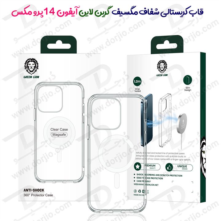 قاب شفاف iPhone 14 Pro Max مارک Green Lion مدل Anti-Shock Creative Magnetic